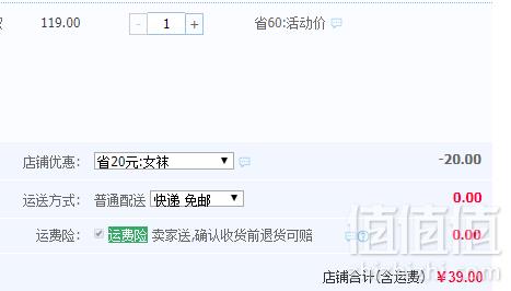 Kappa 背靠背 女士时尚个性运动棉袜3双39元包邮（需领券）