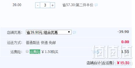 中义 黑芝麻糊脆网红薄片酥饼15袋75片新低19.8元包邮（双重优惠）拍3件