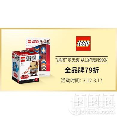 <span>限时两小时！</span>德国BA保镖药房 白色情人节促销全场满€38免邮1.5kg（需用码），奶粉同享