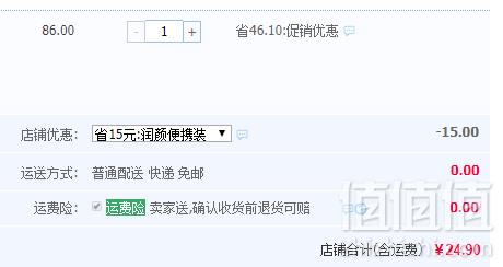 1552526509674872.png 妮飘 润颜柔软护肤保湿抽纸面巾纸 40抽*10包24.9元包邮(需领券)
