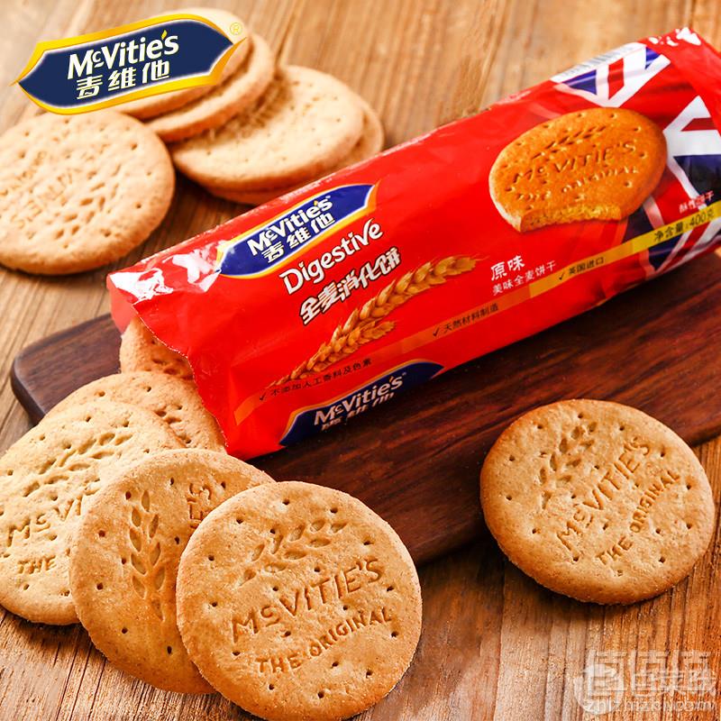 英国进口，麦维他 原味全麦粗粮消化饼干 400g凑单低至9.5元