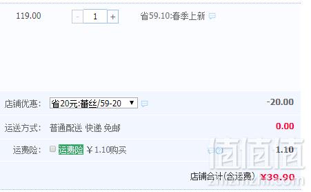 1552627200837418.png 芬腾可安 蕾丝性感透明网纱内裤3条装39.9元包邮(需领券)
