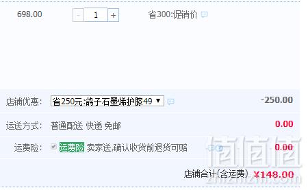 ELVES 益力维 专利运动护腰史低148元包邮（需领券）