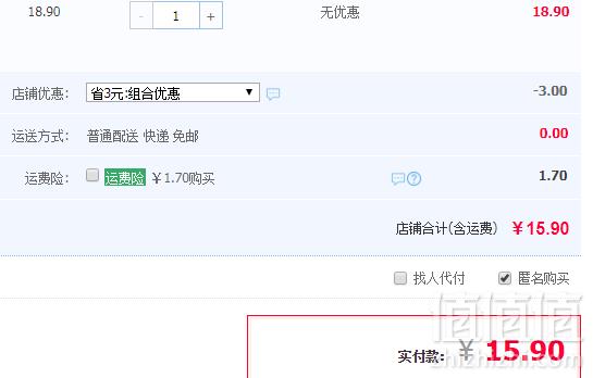 海底捞 速食鸡杂爱上酸辣粉重庆懒人火锅285g新低15.9元包邮（需领券​）