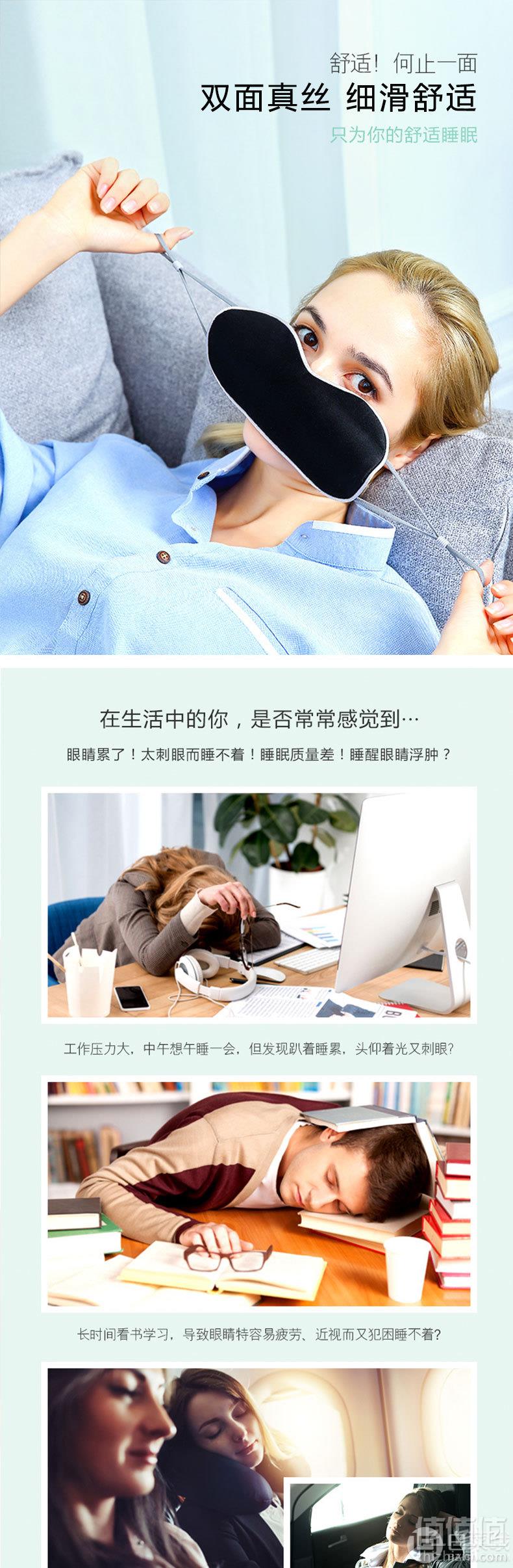 心静荷花 遮光透气真丝眼罩 送睡眠耳塞 多色5.9元包邮（需领券）