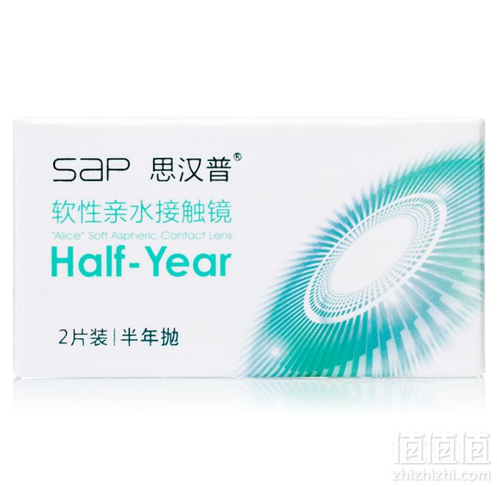 台湾原装，SAP 思汉普 渐变焦系列 半年抛软性亲水隐形眼镜 2片装 赠伴侣盒29元包邮（需领券）