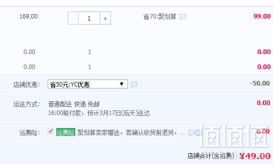 1552628364645535.png Paul Frank 大嘴猴 儿童长袖T恤 多色49元包邮(需领券)