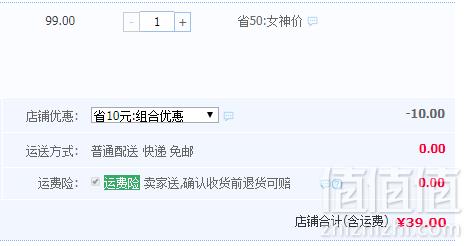 优衣库制造商，Maxwin 马威 女式春季修身素色长袖T恤 4色39元包邮（需领券）