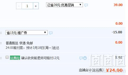 皇冠 儿童桌面游戏桌上足球机 多规格24元起包邮（需领￥3优惠券）