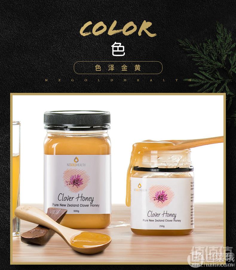 新西兰原装进口，NZGOLDHEALTH 蜜兰达  纯净天然三叶草蜂蜜500g68元包邮（需领券）