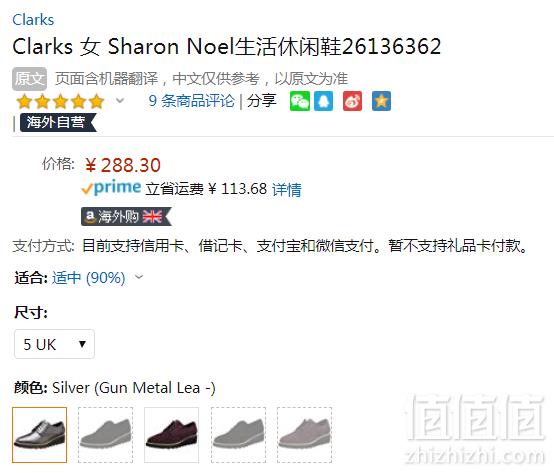 限UK5码，Clarks 其乐 Sharon Noel 女士真皮厚底松糕鞋26136362 Prime会员免费直邮含税到手321元（天猫旗舰店折后￥879）