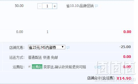 Visine 优能 眼部清洗液250ml新低14.9元包邮（需领券）