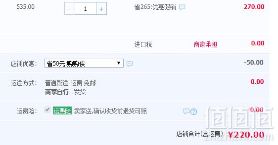 日本进口，Lion 狮王 乐菲灵乳铁蛋白335mg*93粒220元包邮包税（需领券）