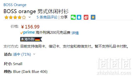 S码，BOSS Orange 橙标 男士短袖休闲衬衫 Prime会员凑单免费直邮含税到手新低175元