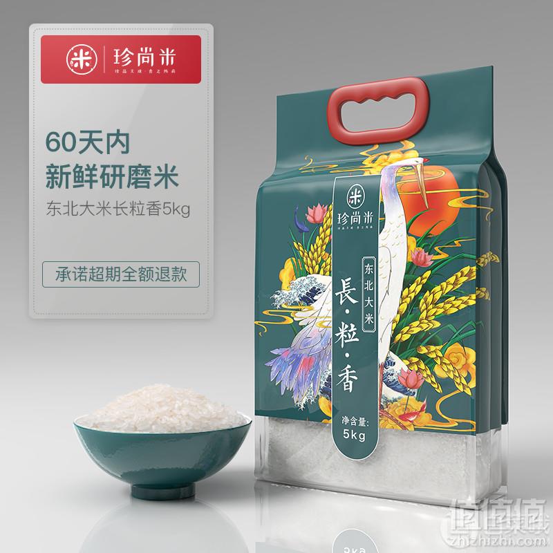 1539223094894557.jpg 60天鲜磨大米,珍尚米 东北大米长粒香10斤史低37.9包邮(需领券)