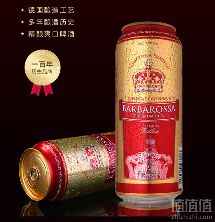 德国进口，Barbarossa 凯尔特人 红啤酒/黑啤酒 500ml*12听低至29.9元（双重优惠）