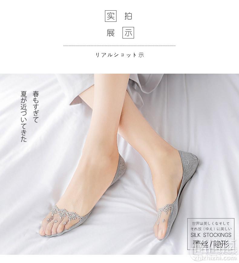 品彩 蕾丝花边超隐袜5双 多款16.8元包邮（需领券）
