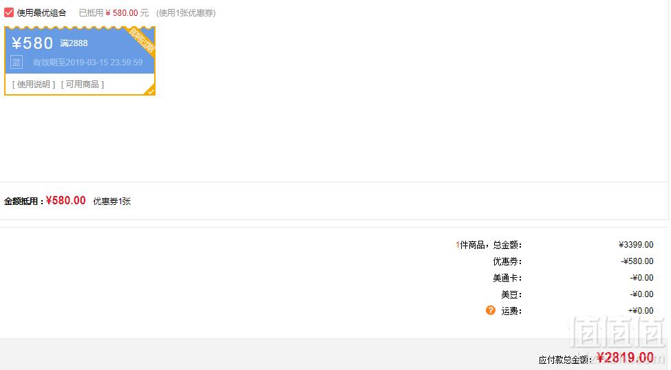 Robam 老板 悦界系列 CXW-200-67A1+JZT-33B7 欧式吸油烟机套装2819元包邮（双重优惠）