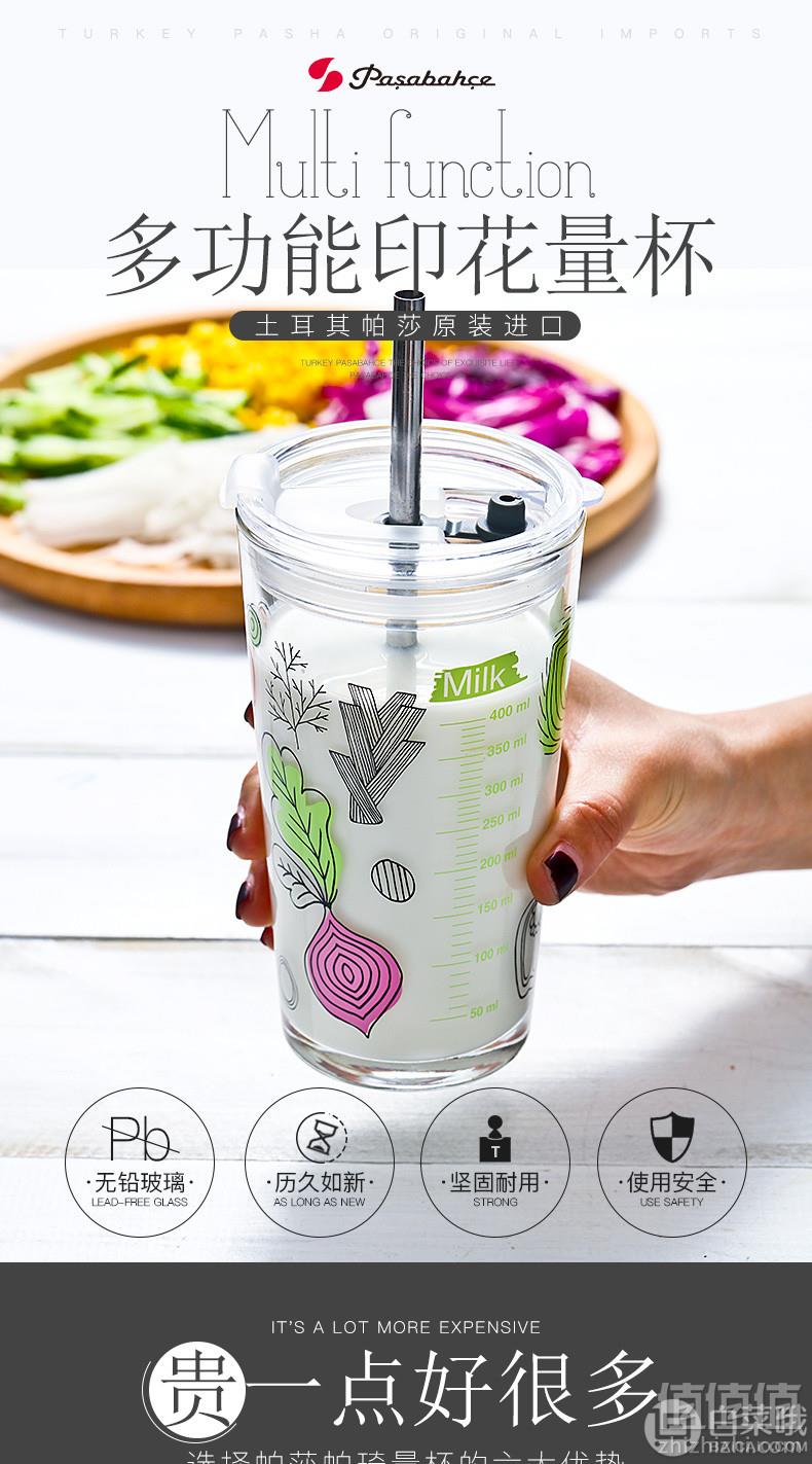 土耳其进口，Pasabahce 帕莎 带盖透明玻璃吸管杯创意杯 570ml 送硅胶吸管29元包邮（需领券）