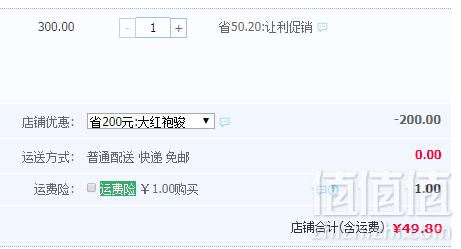 天观地音 武夷山大红袍茶叶礼盒装360g49.8元包邮（需领券）