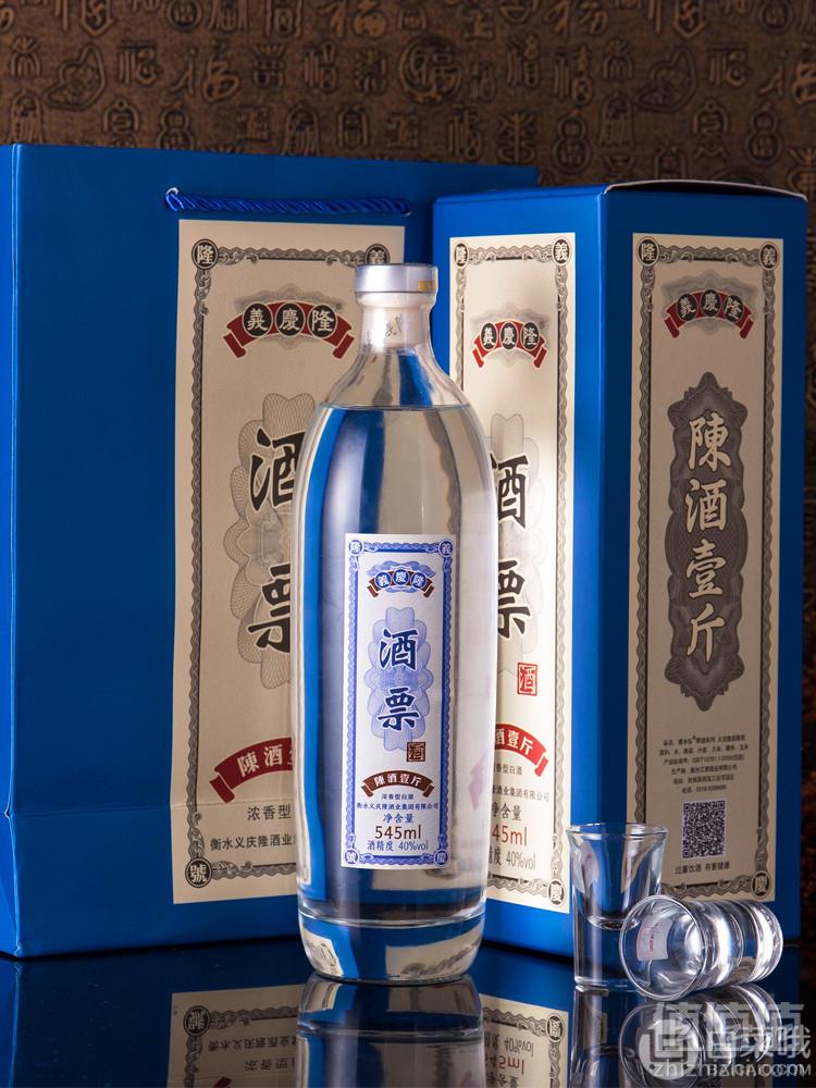 青小乐 义庆隆酒票 浓香型白酒545ml*6瓶整箱装 配3个手提袋新低98元包邮（需领券）