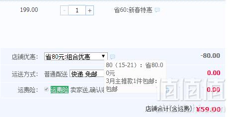A类品质，安奈儿 2019夏季新款男童中小童纯棉短袖套装 2色59元包邮（需领券）