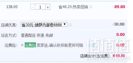 尚澄 速冻披萨套餐8英寸*5份 5款赠品可选59.8元包邮（需用券）