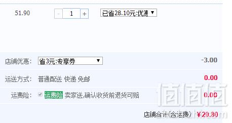 南国 椰奶麦片 728g20.8元包邮（需领券）