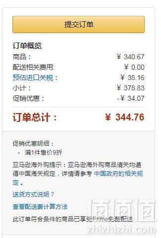Snidel 泡泡袖收腰连衣裙SWCO184197 Prime会员免费直邮含税到手345元