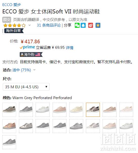 限35码，ECCO 爱步 Soft 7 柔酷7号 女士牛皮休闲鞋 Prime会员免费直邮含税到手465元