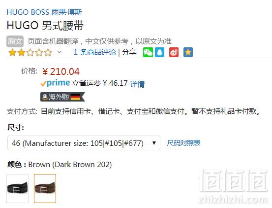 限尺码，HUGO Hugo Boss 雨果·博斯 Gionios 男士真皮皮带 Prime会员免费直邮含税到手234元