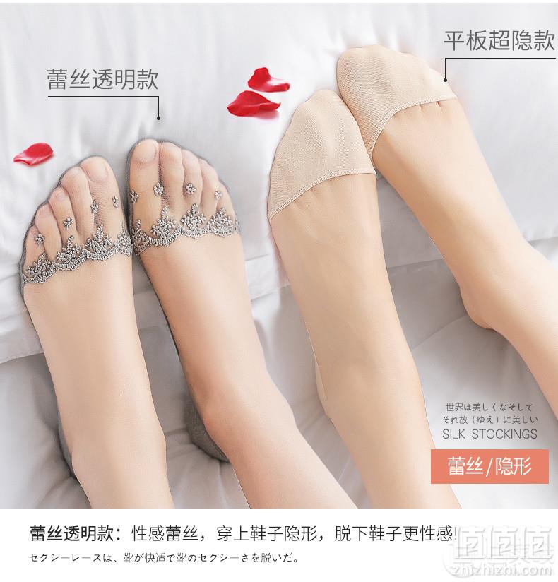 品彩 蕾丝花边超隐袜5双 多款16.8元包邮（需领券）