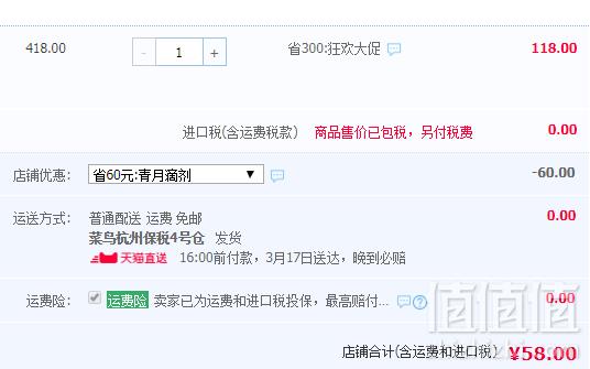 澳洲进口，Ostelin 婴儿童液体维生素D滴剂20ml*2瓶58元包邮包税（需领券）