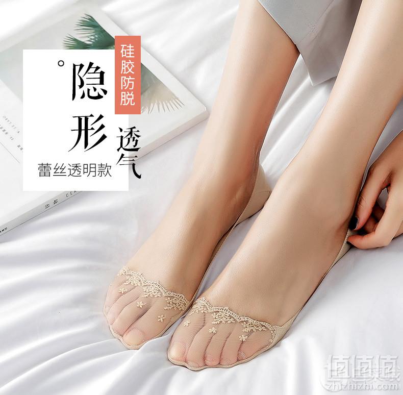 品彩 蕾丝花边超隐袜5双 多款16.8元包邮（需领券）