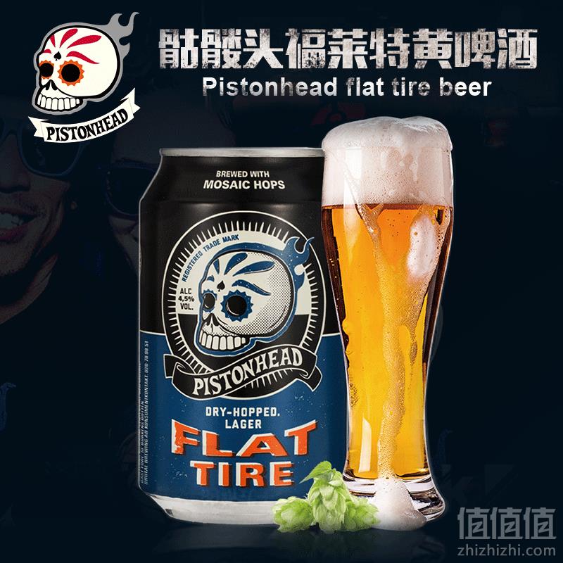 2016啤酒节金奖， 瑞典原装进口 PISTONHEAD 骷髅头 麦芽黄啤330ml*3听9.9元包邮（需用券）