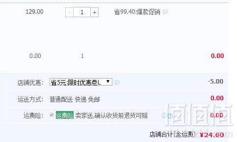 润友 蓝泡泡洁厕宝200g*2瓶装（半年量）24.6元包邮（需领券）
