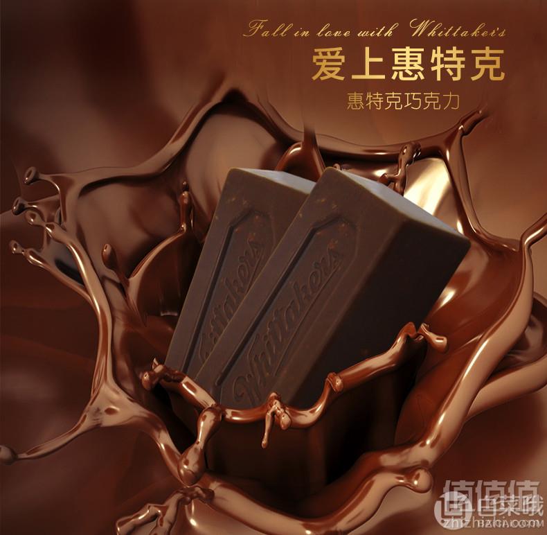 新西兰原装进口 Whittaker's 惠特克 6口味巧克力礼盒装270g新低49元包邮（需领券）