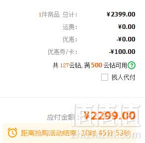降￥200，SANYO 三洋 WF90BHIS565S 9公斤 变频洗烘一体滚筒洗衣机新低2299元包邮（需领券）