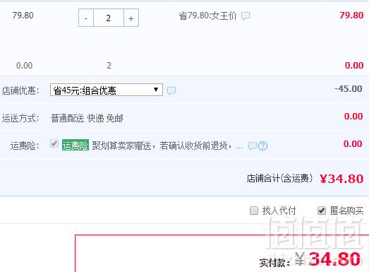 A1 爱逸 雪媚娘 海鸭蛋 蛋黄酥55g*6枚*2盒 史低￥34.8包邮17.4元/盒（双重优惠）拍两件