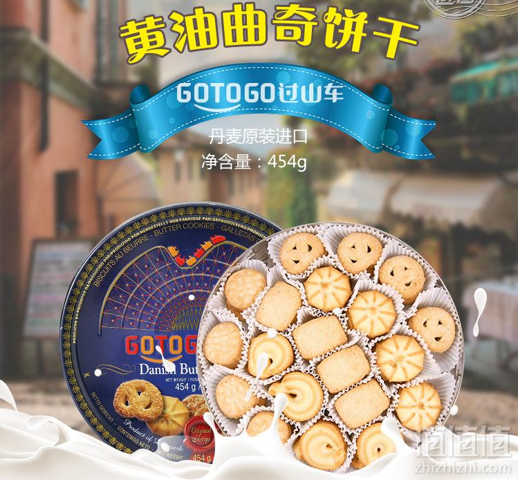丹麦进口，过山车 黄油曲奇饼干454g铁盒装*229.9元包邮（需用券）