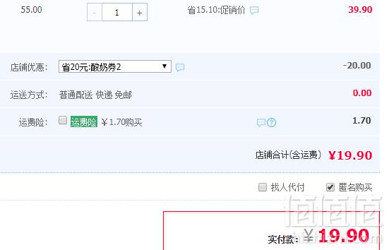 宜养 1908 经典原味乳酸菌牛奶 100mlx20瓶19.9元包邮（需领券）