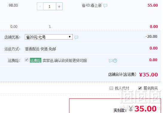 1552698980862823.png 雪貂 狗狗除臭香波宠物沐浴露 500ml 多款35元包邮(需领券)