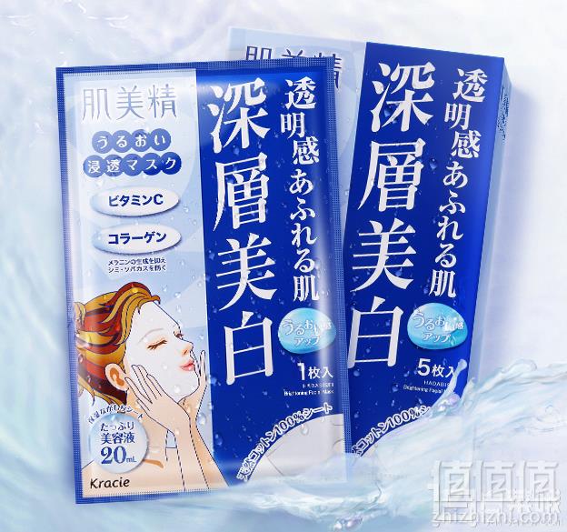 Kracie 肌美精 深层渗透美白面膜 5片装*3盒 85.75元含税28.58元/盒（双重优惠）