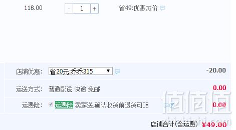 Healtheries 贺寿利 儿童补钙羊奶片干吃奶贝50片49元包邮（需领券）