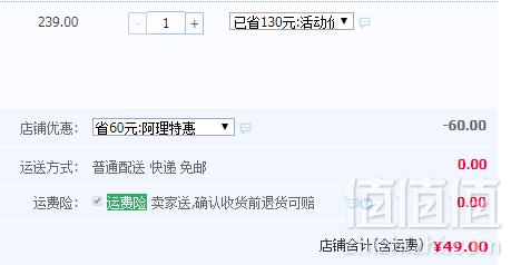 巴布豆 2019年春季新款运动长裤 2色49元包邮（需领券）