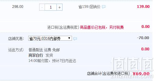 好莱坞御用美发品牌，Marc Anthony 马克·安东尼 不伤发免烫免夹直发造型膏200ml69元包邮（需领券）