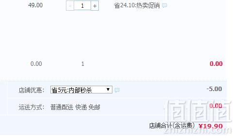 乐隆隆 即食麻辣杏鲍菇扇贝150g*2罐19.9元包邮（需领券）