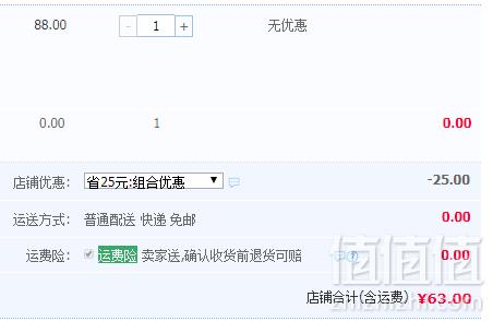 MOIST DIANE 黛丝恩 日本进口 无硅油滋润亮泽型洗发水 500ml63元包邮（需领券）
