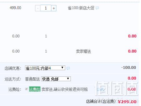 Joyoung 九阳 DJ13B-D76SG 智能双预约破壁免滤豆浆机299元包邮（需领券）