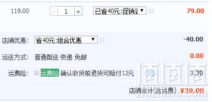 巴拉巴拉 女童纯棉套头卫衣 3色39元包邮（需领券）
